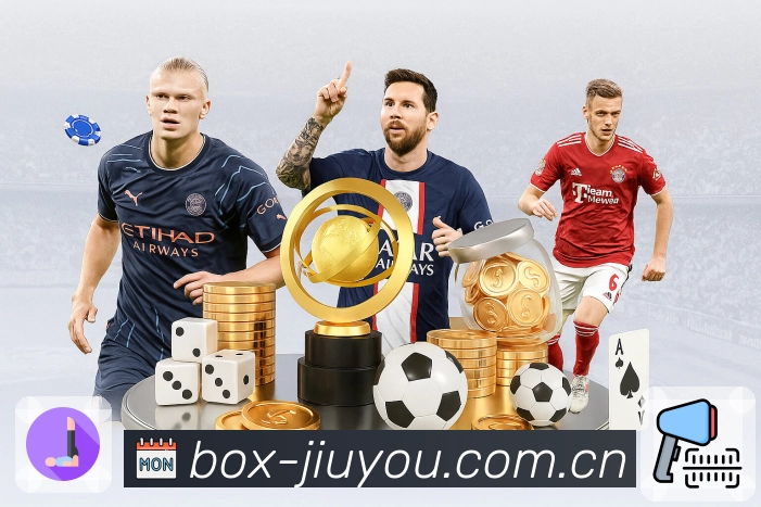 <strong>九游体育app</strong>关注订阅功能截图