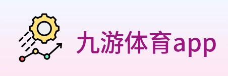九游体育app logo